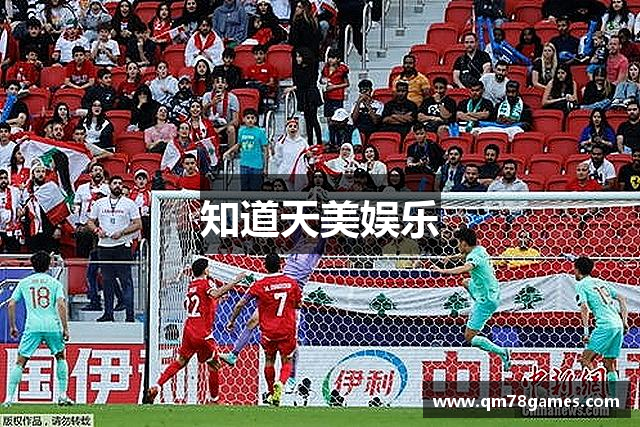 知道天美娱乐
